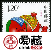 特种邮票 2007-1 《丁亥年》特种邮票