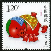 特种邮票 2007-1 《丁亥年》特种邮票
