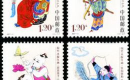 特种邮票 2007-4 《绵竹木版年画》特种邮票
