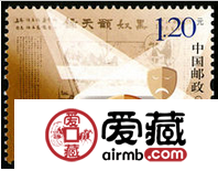 纪念邮票2007-10 《中国话剧诞生一百周年》纪念邮票