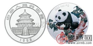 1998版熊猫彩色银币1盎司10元