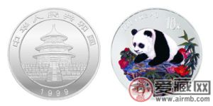 1999版熊猫彩色银币
