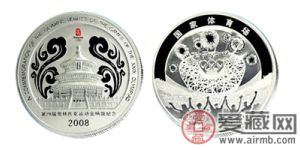 第29届奥运会场馆1公斤银章