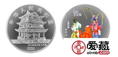 第二组京剧艺术彩色银币：连环计
