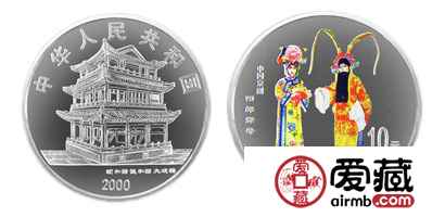 第二组京剧艺术彩色银币：四郎探母