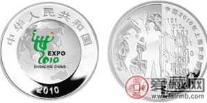 中国2010年上海世界博览会金银纪念币(第2组) 1盎司彩色银质纪念