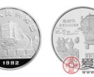 中国古代科技发明发现第1组纪念铂币：地动仪