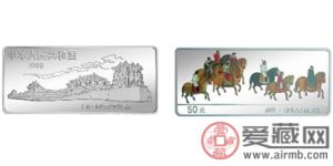 中国古代名画系列彩色银币：虢国夫人游春图