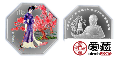 中国古典文学《红楼梦》第(1)组彩色银币：黛玉葬花