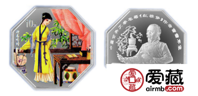 中国古典文学《红楼梦》第(1)组彩色银币：迎春吟诗