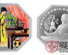 中国古典文学《红楼梦》第(1)组彩色银币：迎春吟诗
