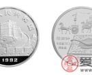 中国古代科技发明发现第1组纪念铂币：指南针