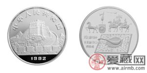 中国古代科技发明发现第1组纪念铂币：指南针