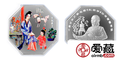 中國古典文學《紅樓夢》第(1)組彩色銀幣：李紈教子