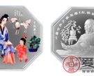 中国古典文学《红楼梦》第(1)组彩色银币：李纨教子