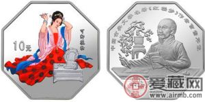 中国古典文学名著：《红楼梦》彩色金银纪念币(第3组)1盎司八边形