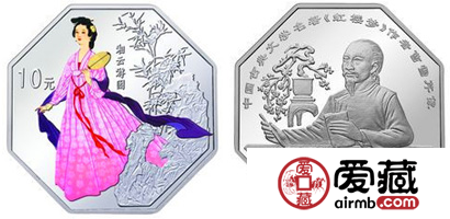 中國古典文學名著：《紅樓夢》彩色金銀紀念幣(第3組)1盎司八邊形