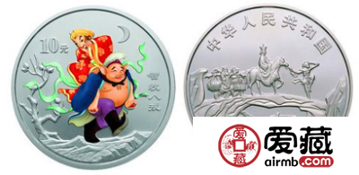 中国古典文学名著：《西游记》(第2组)1盎司圆形精制彩色银币