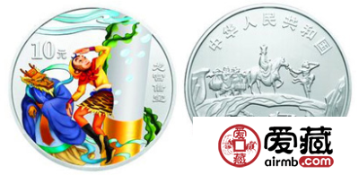 中国古典文学名著：《西游记》彩色金银纪念币(第1组)1盎司圆形银