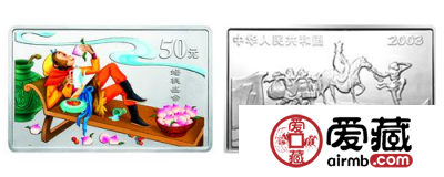 中国古典文学名著：《西游记》彩色金银纪念币(第1组)5盎司长方形