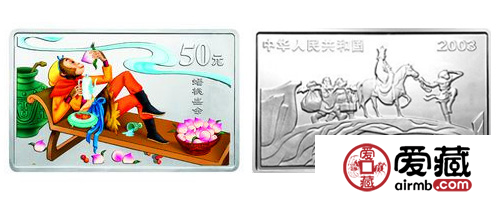 中國古典文學(xué)名著：《西游記》彩色金銀紀(jì)念幣(第1組)5盎司長方形