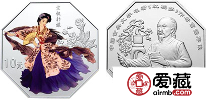 中國古典文學名著《紅樓夢》彩色銀幣(2)：寶釵撲蝶圖