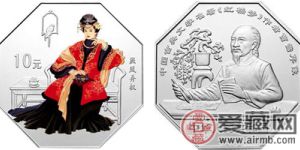 中国古典文学名著《红楼梦》彩色银币(2)：熙凤弄权图