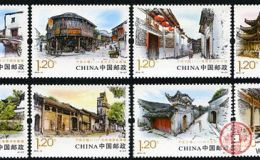特种邮票2013-12 《中国古镇（一）》特种邮票