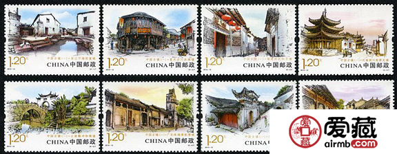 特种邮票2013-12 《中国古镇（一）》特种邮票