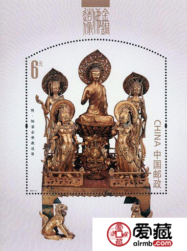 特种邮票2013-14 《金铜佛造像》特种邮票、小型张