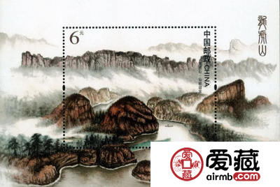特种邮票2013-16 《龙虎山》特种邮票、小型张