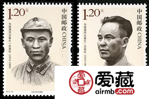 纪念邮票2013-20 《韦国清同志诞生一百周年》纪念邮票