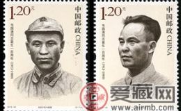 纪念邮票2013-20 《韦国清同志诞生一百周年》纪念邮票