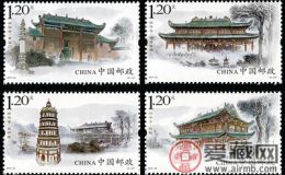 特种邮票2013-22 《南华寺》特种邮票