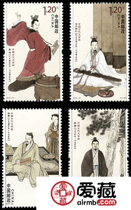 纪念邮票2013-23 《中国古代文学家（三）》纪念邮票