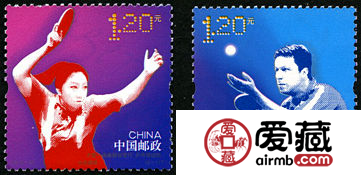 特种邮票2013-24 《乒乓球运动》特种邮票（与瑞典联合发行）