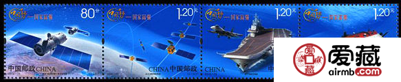 特种邮票2013-25 《中国梦—国家富强》特种邮票、小全张