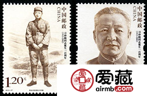 纪念邮票2013-27 《习仲勋同志诞生一百周年》纪念邮票
