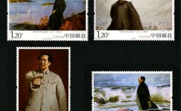 纪念邮票2013-30 《毛泽东同志诞生一百二十周年》纪念邮票