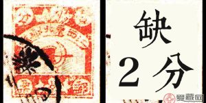 T.CY-4 江西东北邮票