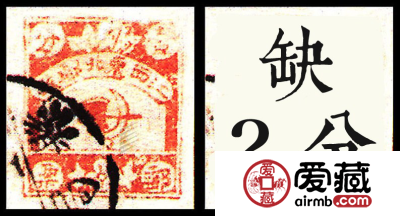 T.CY-4 江西东北邮票