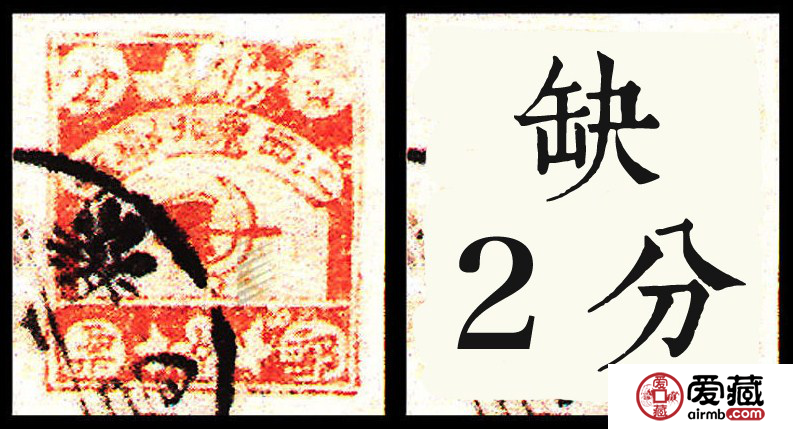 T.CY-4 江西东北邮票