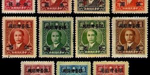 台普4 上海大东一版孙中山像“限台湾贴用”改值邮票