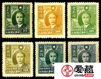 台普8 孙中山像农作物二版“限台湾省贴用”邮票
