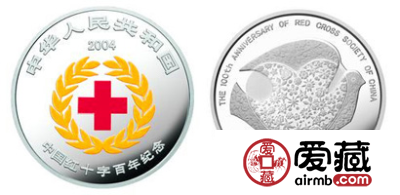 中国红十字百年纪念1盎司精制彩色银币