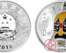 中国京剧脸谱彩色金银纪念币(第1组)1盎司彩色圆形银质纪念币