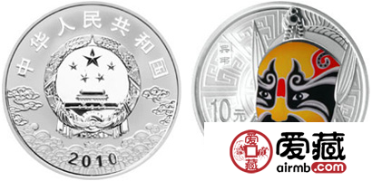 中国京剧脸谱彩色金银纪念币(第1组)1盎司彩色圆形银质纪念币
