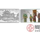 中国京剧艺术第(1)组：《杨门女将》彩色银币