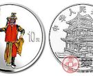 中国京剧艺术彩色银币(第4组)：《坐寨盗马》