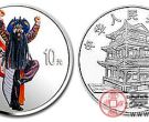 中国京剧艺术彩色银币(第4组)：《芦花荡》